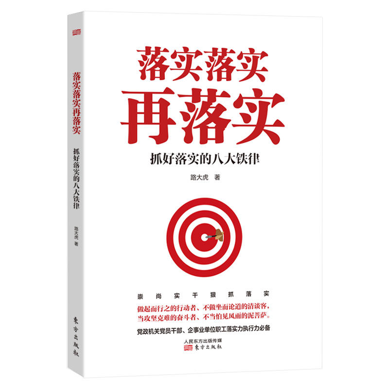 山有木工，八月秋高，天生我才必有用打一正准生肖的警惕虚假宣传-全面释义、解释与落实、实时解答解释落实
