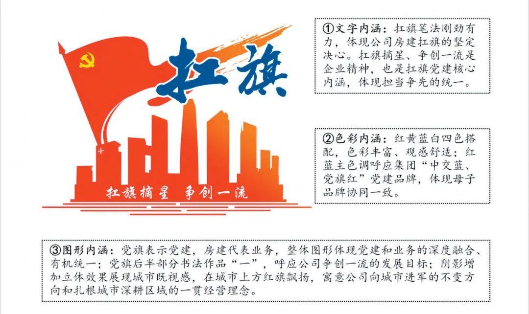 看出玄机在本期彩民留意有财发猜一肖的警惕虚假宣传-全面释义、时代解答解释落实