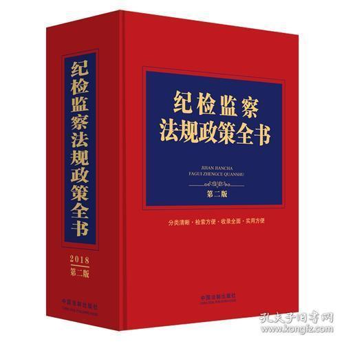 牧童骑牛上山坡指什么生肖,警惕虚假宣传-全面释义、解释与落实、构建解答解释落实
