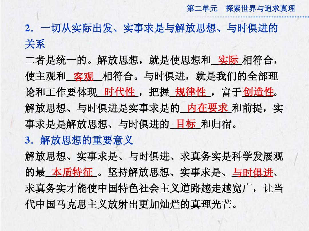 山有木工，八月秋高，天生我才必有用打一正准生肖的警惕虚假宣传-全面释义、解释与落实、实时解答解释落实