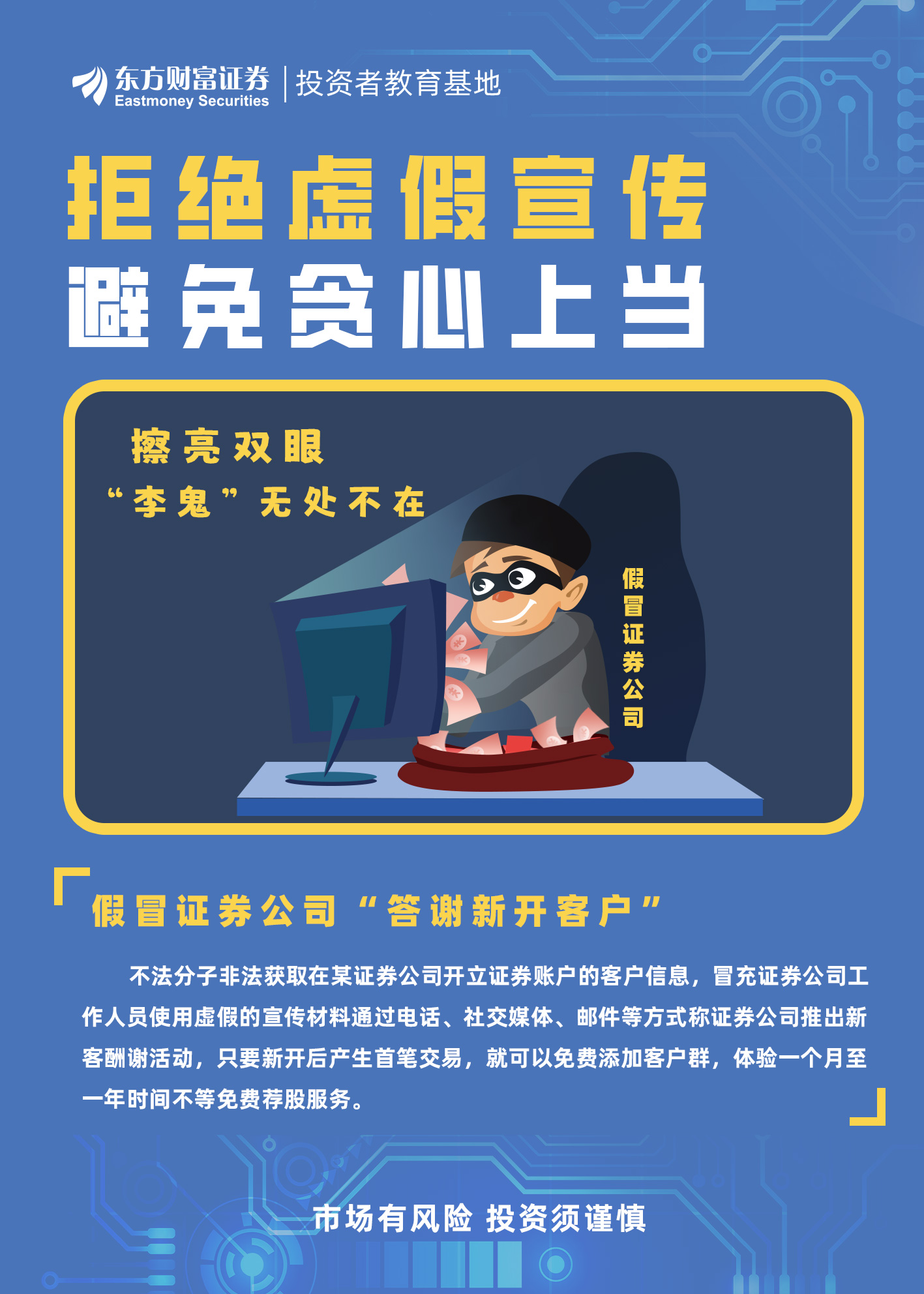 非好汉唔敢过岭钻角尖专打二数是什么生肖,警惕虚假宣传-全面释义、解释与落实、统计解答解释落实