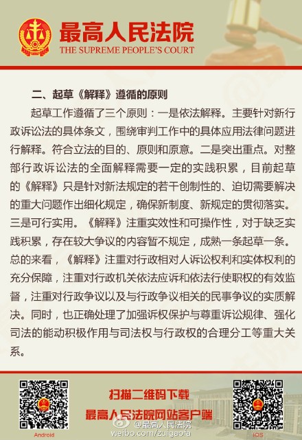 牧童骑牛上山坡指什么生肖,警惕虚假宣传-全面释义、解释与落实、构建解答解释落实