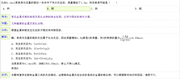 用不到不为财望梅止渴正蠢才代表什么生肖，详细解答、定量解答解释落实