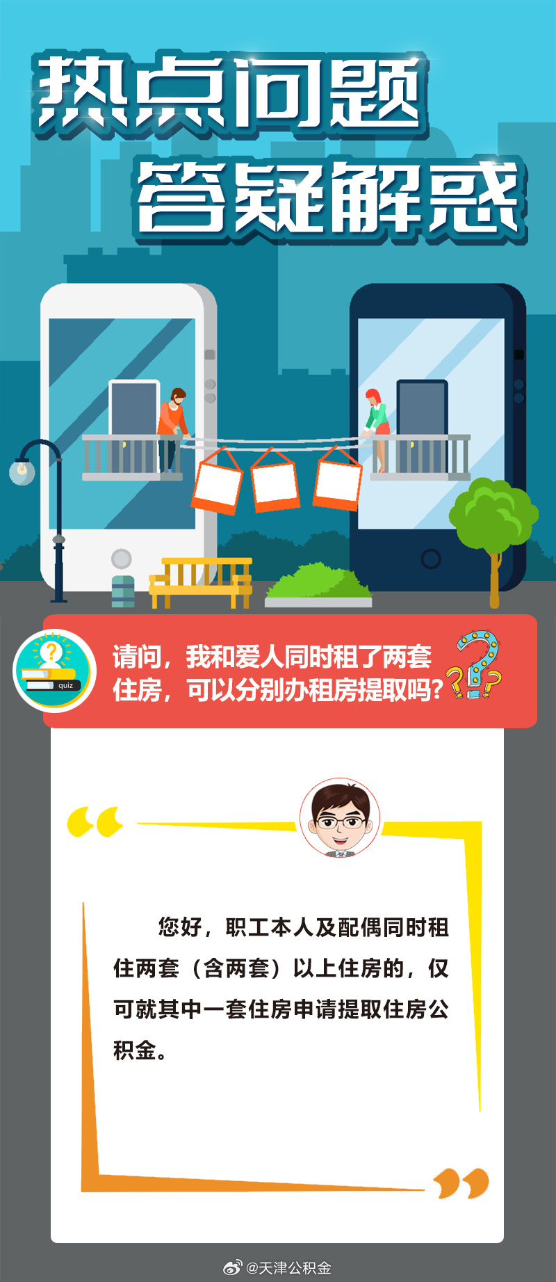 信口雌黄打一正确生肖,警惕虚假宣传,精准解答解释落实