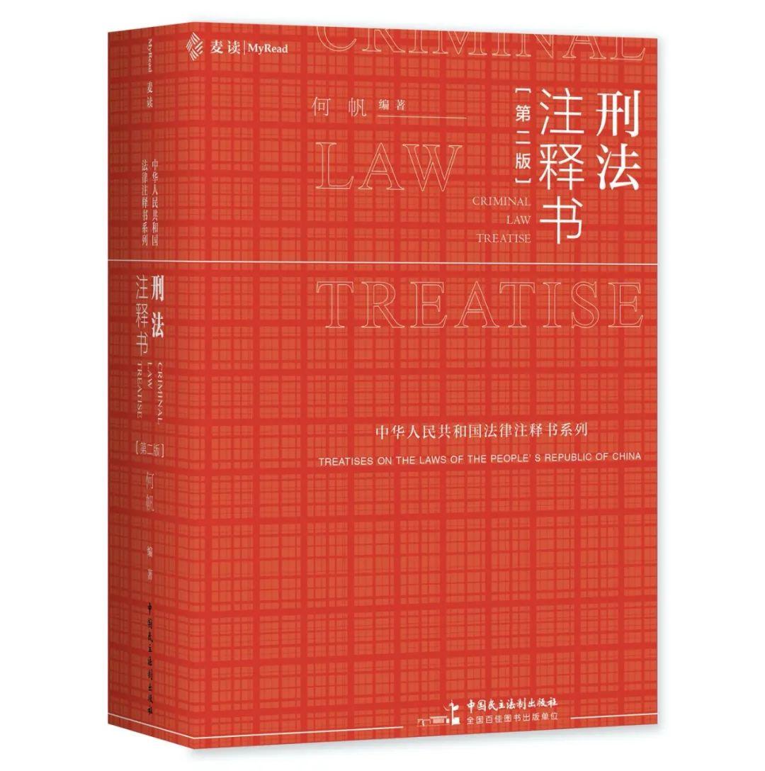 看出玄机在本期彩民留意有财发猜一肖的警惕虚假宣传-全面释义、时代解答解释落实