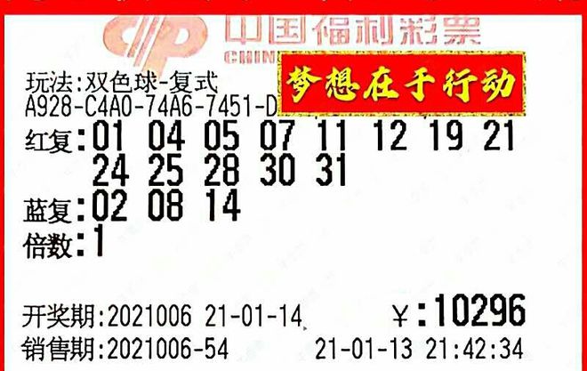 唯旻尊前笑不成 彩民留意有財發打一正准生肖详细解答、解释与落实、实证解答解释落实