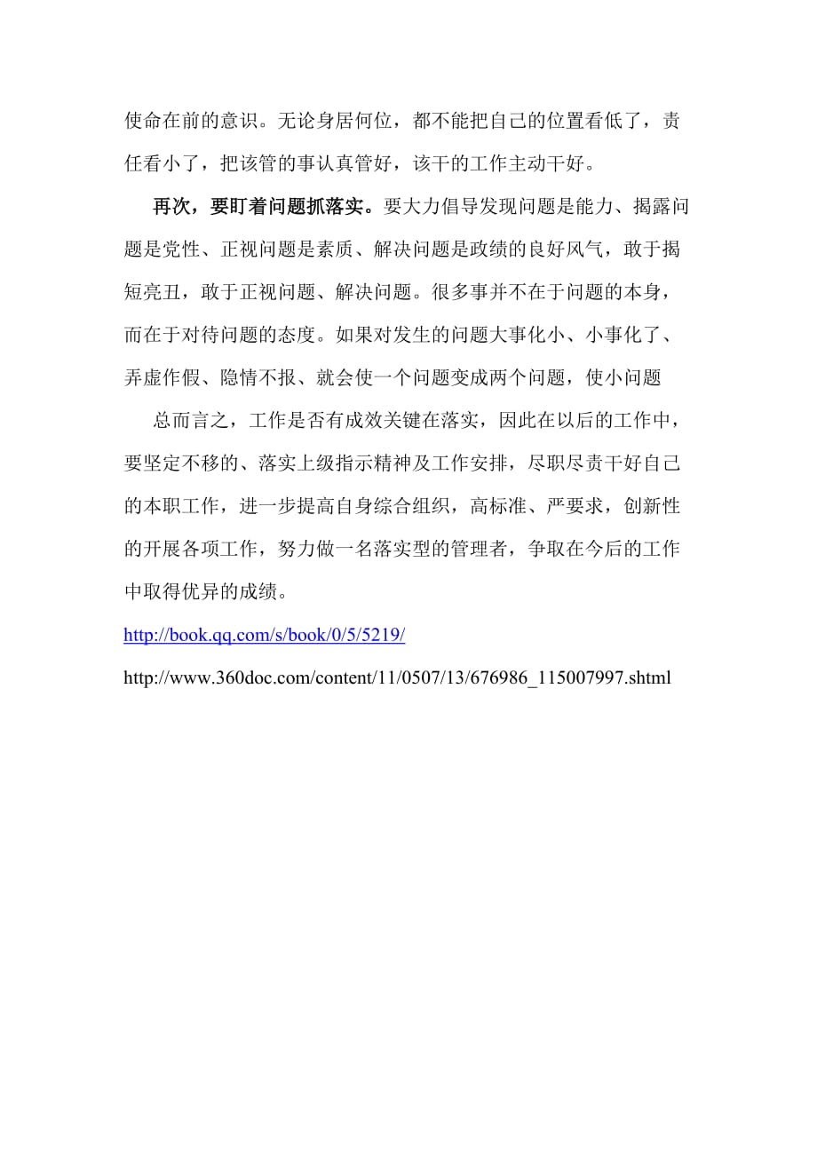 今期生肖春为首一杯更进将军酒打一生肖详细解答、构建解答解释落实