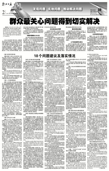 今期生肖春为首一杯更进将军酒打一生肖详细解答、构建解答解释落实