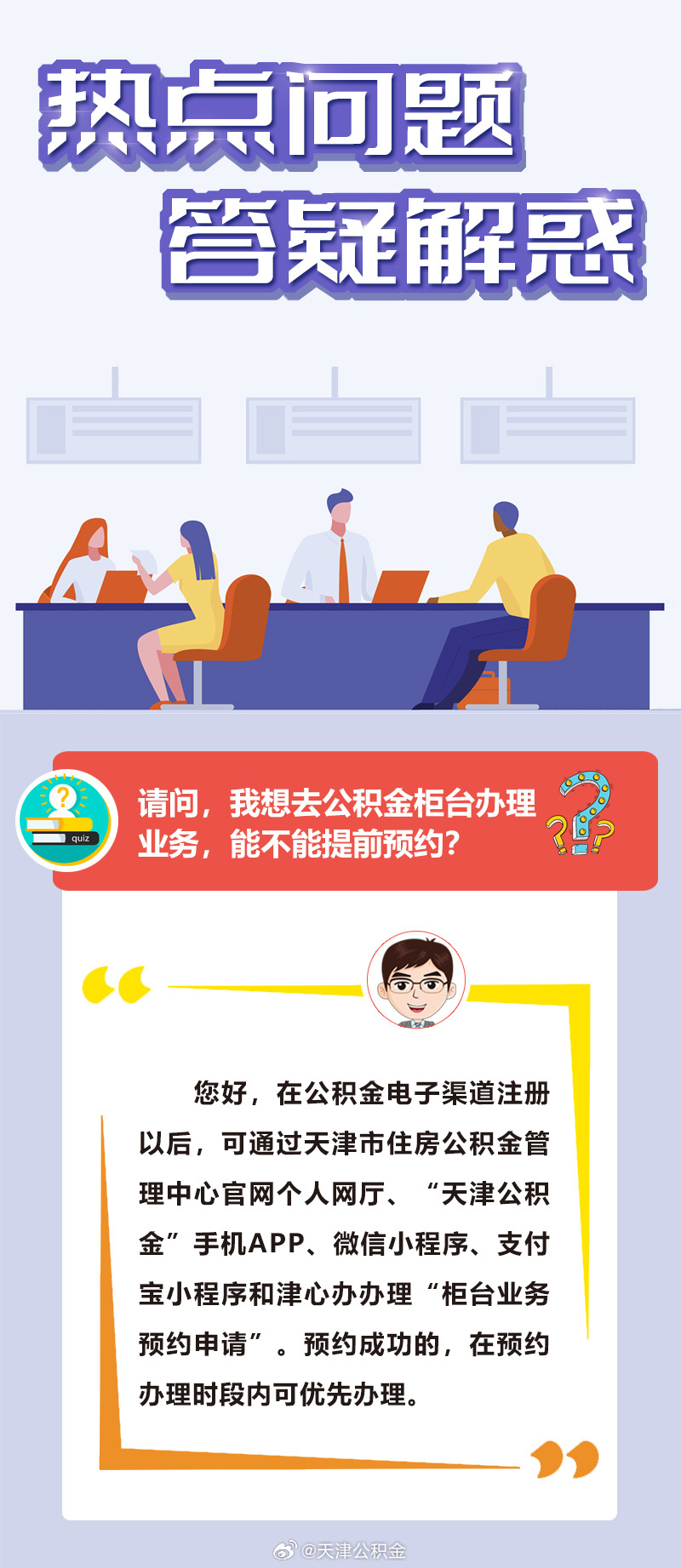 信口雌黄打一正确生肖,警惕虚假宣传,精准解答解释落实